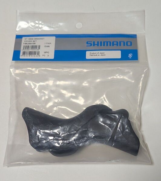 新品 ブラケットカバー ST-6600