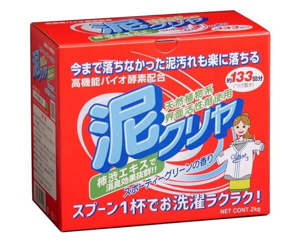 泥汚れ用洗濯洗剤 泥クリヤ 2kg入り 野球・サッカーのユニフォームの泥汚れにお洗濯楽々!