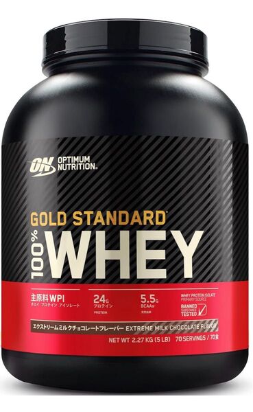 【国内正規品】 Gold Standard 100% ホエイ エクストリーム ミルクチョコレート 2.27kg (5lb)