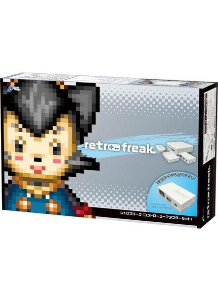 サイバーガジェット レトロフリーク (レトロゲーム互換機) (コントローラーアダプターセット)