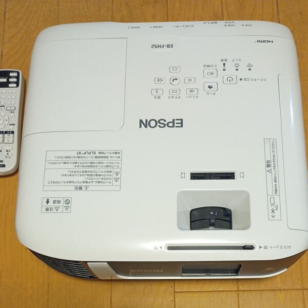 EPSON プロジェクター EB-FH52