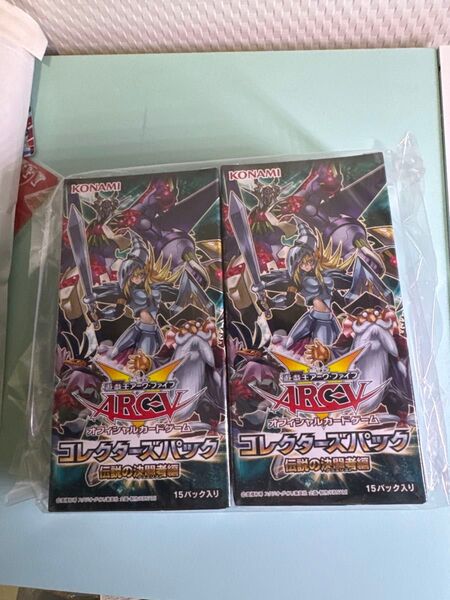 遊戯王アーク・ファイブ コレクターズパック 伝説の決闘者編 2個セット