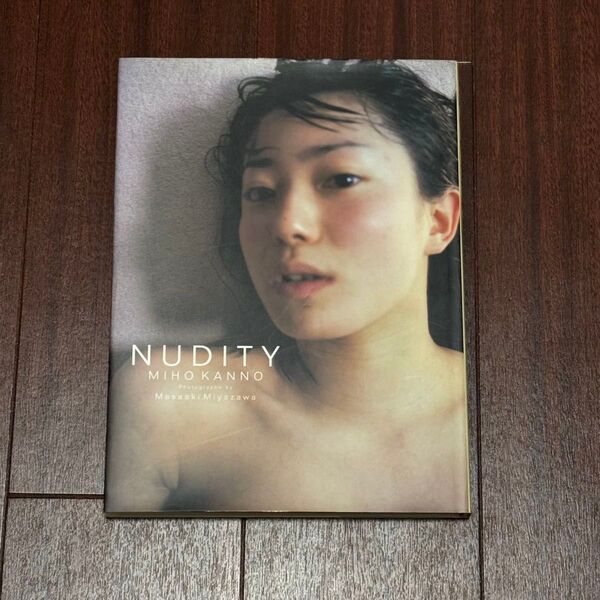 菅野美穂 NUDITY 写真集