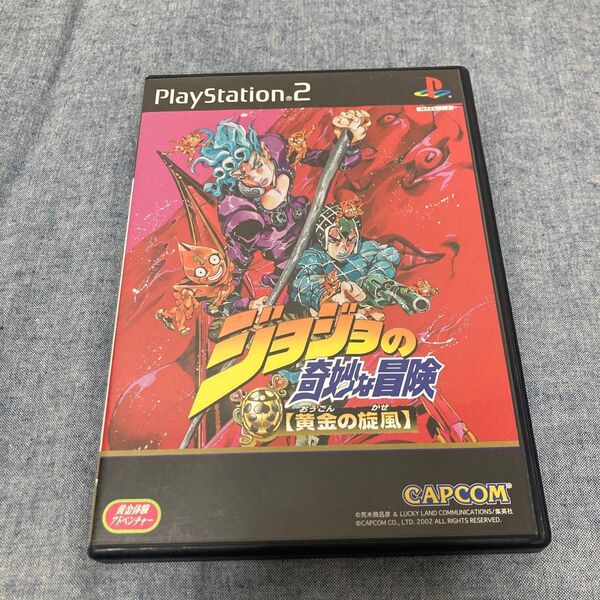 PS2 ジョジョの奇妙な冒険 黄金の旋風 PlayStation2 プレイステーション2 PS2ソフト