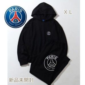 5/18(日)まで限定値下げ!新品未開封パリサンジェルマンパーカーパンツセットアップ黒XL PARIS