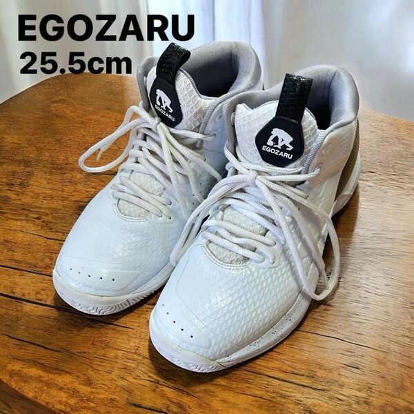 egozaru エゴザル バスケットシューズ 25.5cm ホワイト