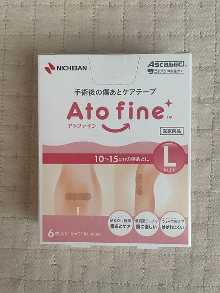 ニチバン Ato fine アトファイン 手術後の傷あとケアテープ Lサイズ