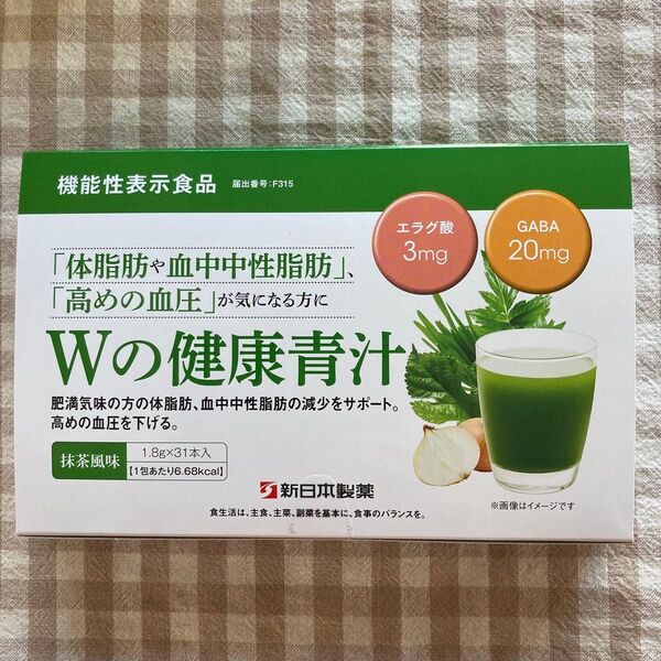 新日本製薬 Wの健康青汁 31本 抹茶風味