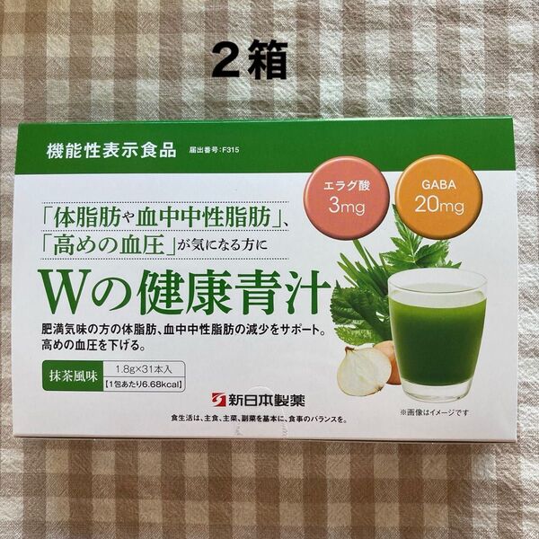 新日本製薬 Wの健康青汁 31本×2箱