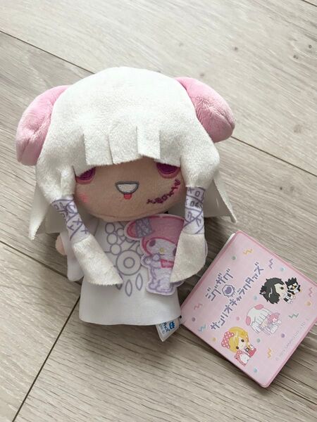 真天地開闢集団 ジグザグ × サンリオキャラクターズ ぬいぐるみ vol.2 命
