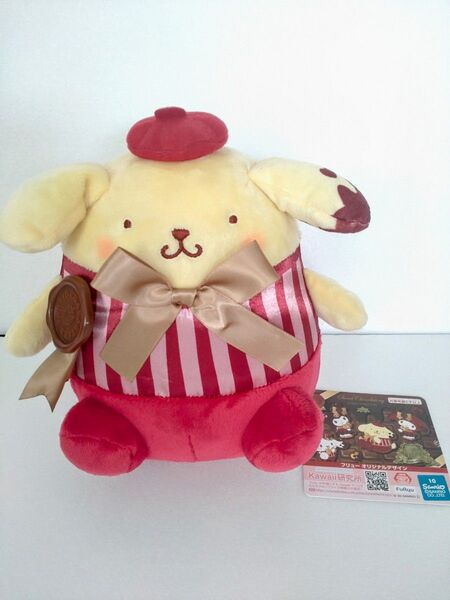 新品 ポムポムプリン スイートショコラトリー ぬいぐるみ サンリオ タグ付