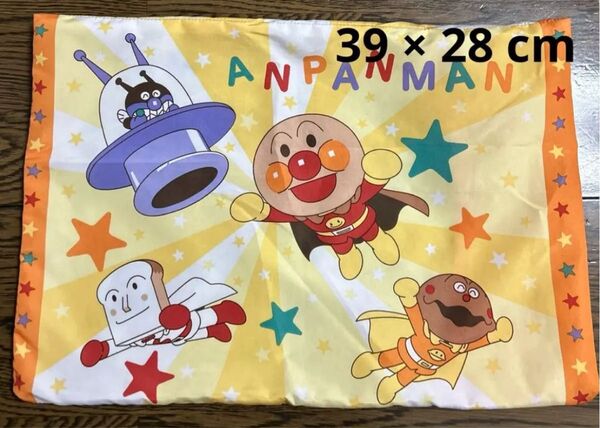 アンパンマン ピローケース 枕カバー キッズ