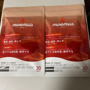 moemus ブラックジンジャー 30粒×2袋 ★お値下げ致しました6/16