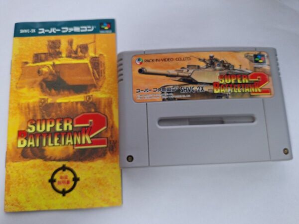 SFC スーパーファミコン スーパーバトルタンク2 SUPER BATTLETANK2