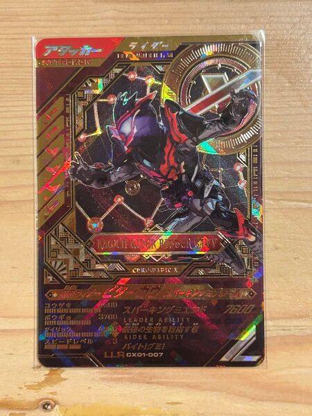 ガンバレジェンズ CX01-007 仮面ライダービターガヴ スパーキングミフォーム LLR
