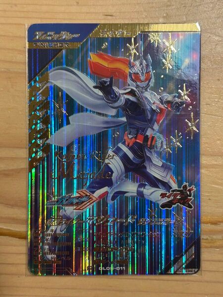 ガンバレジェンズ GL05-011 仮面ライダーマジェード サンユニコーン LR