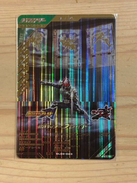 【ホロズレ有り】ガンバレジェンズ GL02-023 仮面ライダーブレイド LR