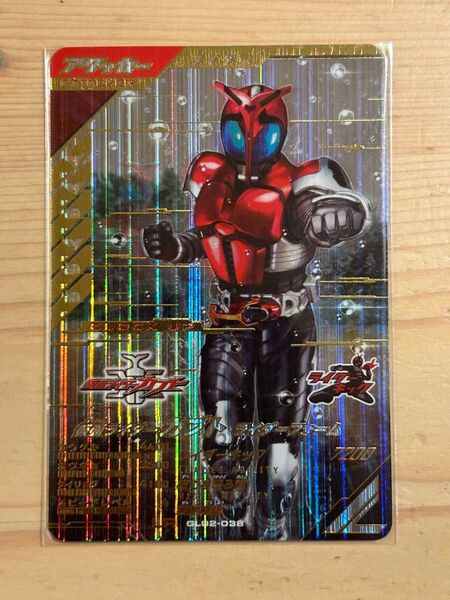 ガンバレジェンズ GL02-038 仮面ライダーカブト ライダーフォーム LR