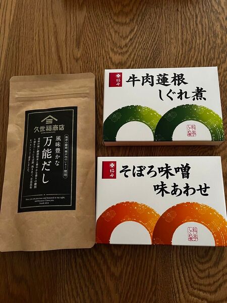 ご飯のお供セット 柿安 久世福 万能だし