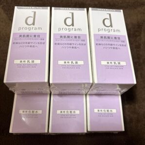 dプログラム バイタルアクト 化粧水 乳液 各3本 レフィル