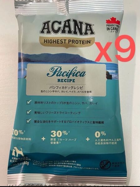 【新品】アカナ ドッグフード パシフィカ ドッグレシピ 50gx9袋b