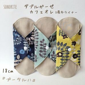 M.さま専用ページ