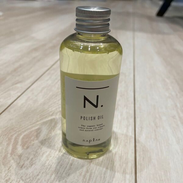 ナプラ N. ポリッシュオイル 150ml