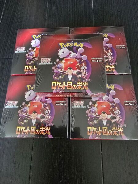 ポケモンカードゲーム ロケット団の栄光 5BOX シュリンク付き
