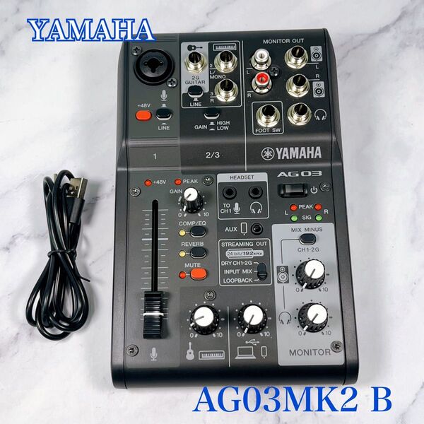 YAMAHA AG03MK2 ヤマハ ミキシングコンソール ライブストリーミングミキサー ミキサー 音響機材 ライブストリーミング