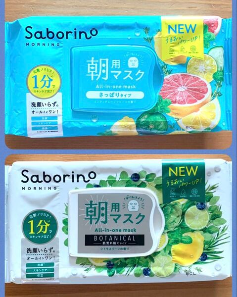 182《リニューアル》 サボリーノ 朝用 フェイスパック シートマスク