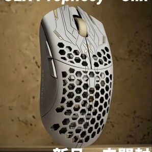 【新品未開封】Finalmouse ULX Prophecy - Clix(M)