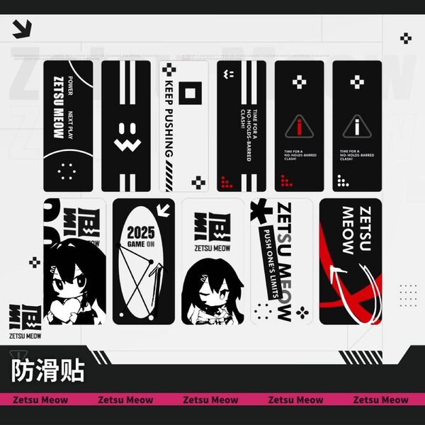 【新品未開封】ZETSUMEOW マウス グリップテープ