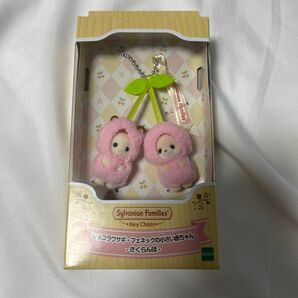 シルバニアファミリー ショコラウサギ&フェネックの小さい赤ちゃん -さくらんぼ-