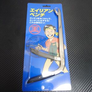 ウォーターランド エイリアンペンチ シルバー 新品未使用