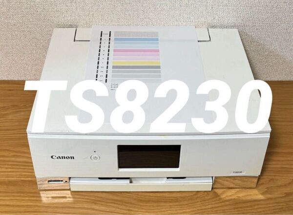 【限定セール】Canon(キヤノン)インクジェットプリンター PIXUS TS8230 ホワイト 本体【消毒/清掃/動作確認済】