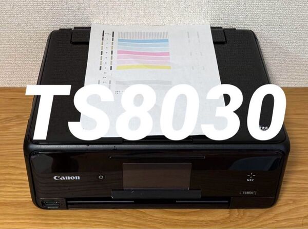 【限定セール】Canon(キヤノン)インクジェットプリンター PIXUS TS8030 ブラック 本体【ジャンク品】