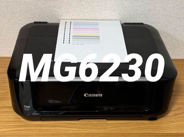 【限定セール】Canon(キヤノン)インクジェットプリンター PIXUS MG6230 ブラック 本体【消毒/清掃/動作確認済】