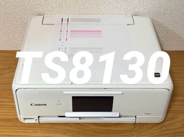 【限定セール】Canon(キヤノン)インクジェットプリンター PIXUS TS8130 ホワイト 本体【ジャンク品】