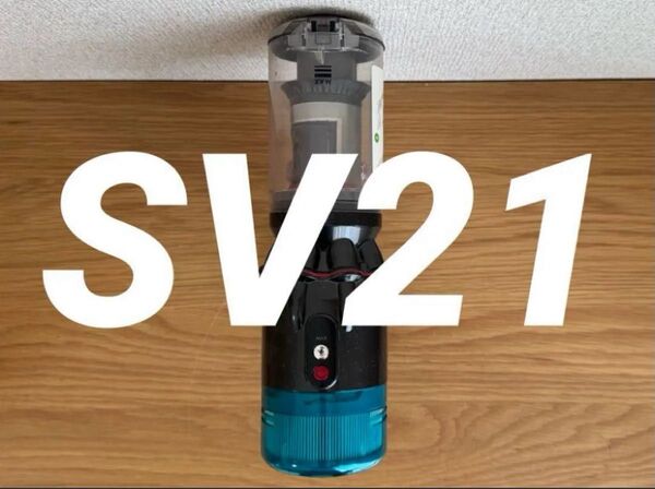 【限定セール】Dyson(ダイソン)Micro 1.5kg コードレスクリーナー(SV21)本体【消毒/清掃/動作確認済】