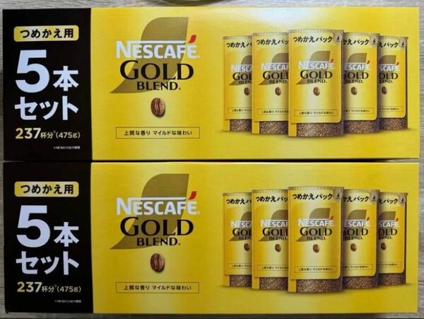 【限定セール】コストコ ネスレ ゴールドブレンド エコ&システム 5パック 2個セット【新品】