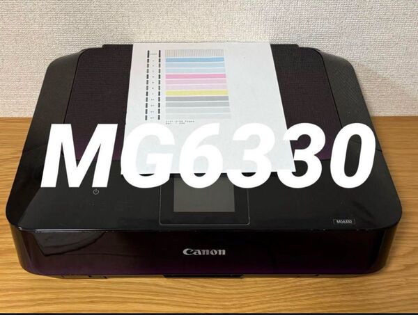 【限定セール】Canon(キヤノン)インクジェットプリンター PIXUS MG6330 パープル 本体【消毒/清掃/動作確認済】
