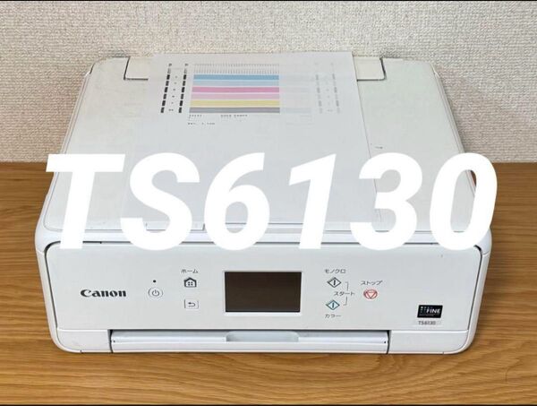 【限定セール】Canon(キヤノン)インクジェットプリンター PIXUS TS6130 ホワイト 本体【ジャンク品】