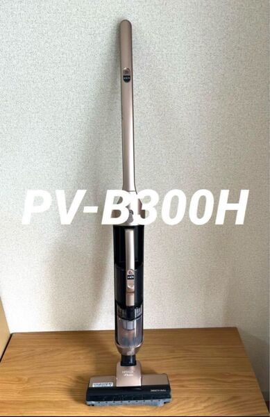 【限定セール】日立 スティッククリーナー PV-B300H-N(シャンパンゴールド)【消毒/清掃/動作確認済】