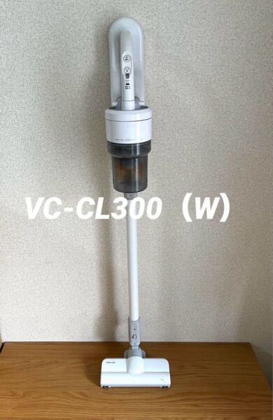 【限定セール】東芝 トルネオ ヴイ コードレス スティッククリーナー VC-CL300(W)本体【消毒/清掃/動作確認済】