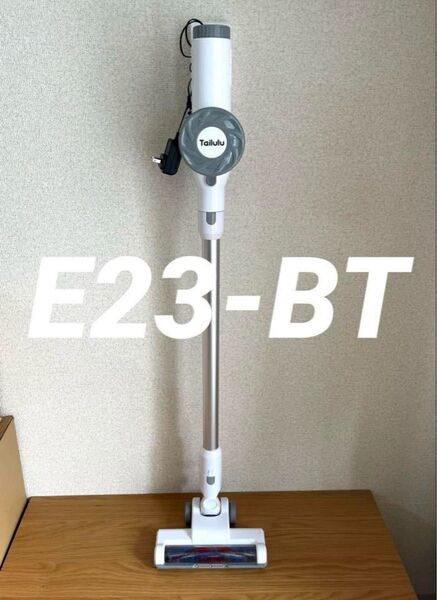 【限定セール】Taitulu コードレススティッククリーナー E23-BT 本体【消毒/清掃/動作確認済】