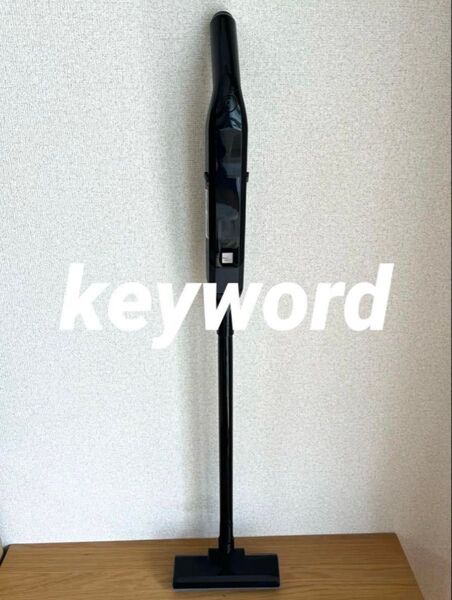 【限定セール】keyword スティッククリーナー 本体【消毒/清掃/動作確認済】