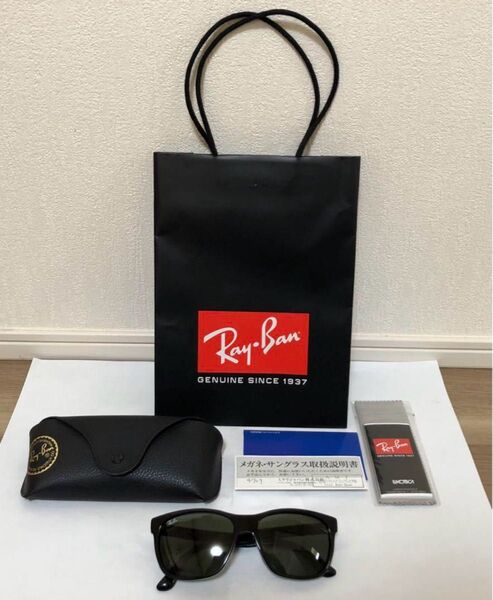 【限定セール】Ray-Ban(レイバン)サングラス RB4181F 901 3N ブラック【美品】
