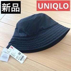 新品タグ付 UNIQLO ナイロンハット バケハ アジャスタブルハット男女兼用