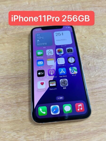 iPhone11Pro 256GB シルバー(裏面割れあり)
