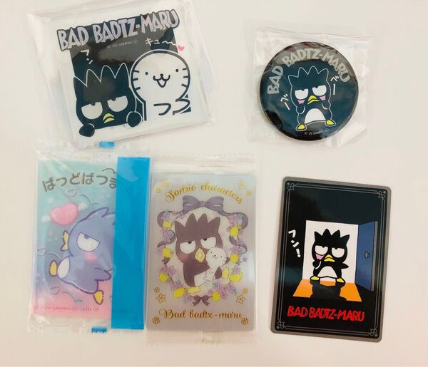 バッドバツ丸グッズセット☆ サンリオ